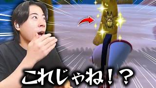 3時間かけてついに激レアクワガタをゲット！…＃38【あつまれ どうぶつの森】