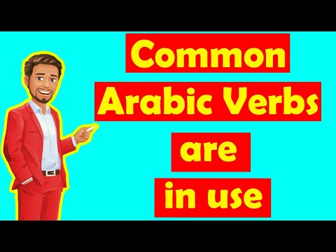 Arabic Learning | Common Arabic Verbs We Use Daily in Arabic Speaking  | Episode 8