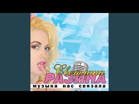 Наступает ночь