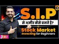 How to Earn Big Money from Share Market by SIP Investment | Stock Market Compounding Income