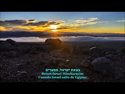 Salmo 114  Betzet Israel Hebreo Español