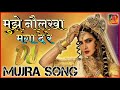 Mujhe Naulakha Manga De Re 90s Hits Dj Song Old Is Gold Hindi Dj Remix Song 2024 Dj Rupendra