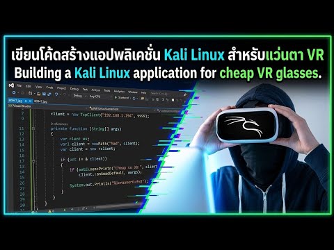 คลิกเพื่อดูคลิปวิดีโอ