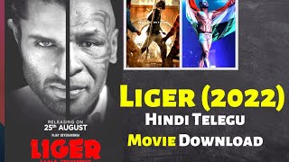how to liger movie downloading liger movie kaise download Karen 4k HD movie link 👇