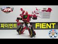Hello Carbot Fient Review 헬로카봇 파이언드 워어민 영어 리뷰