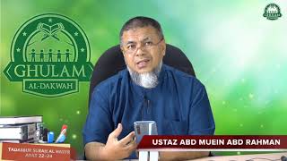 Download lagu 23 Dis 2020 || Tadabbur Surah Al Hasyr ayat 22-24 || Ustaz Abd Muein Abd Rahman mp3