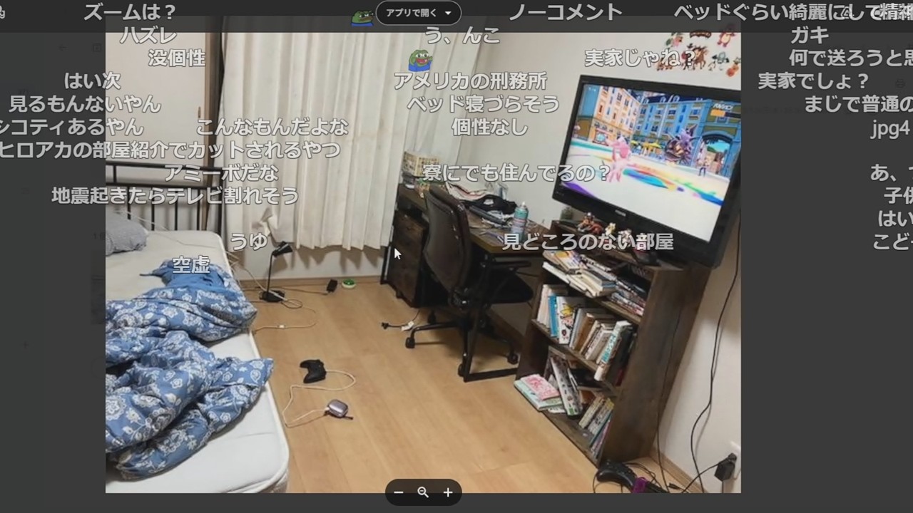 【KICK】もこう『皆の部屋みよう』【2026/03/30】