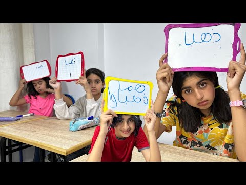 دوزنا الإمتحان وحنا محافضينش ‼️