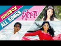 Mitwaa All Songs [HD] - Video Jukebox - Swapnil Joshi, Sonalee Kulkarni - Marathi Movie