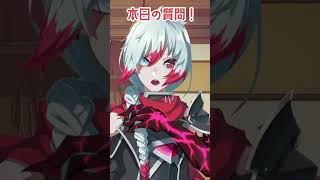 【質問来てた】＃18 Q:過去に配信でやってたゲームをもう一度やる予定とかってありますか？#質問 #質問コーナー #質問回答 #vtuber #男性vtuber #voice #shorts