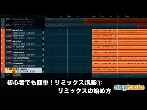 download lagu mp3 mp4 Remix 作り方, download lagu Remix 作り方 gratis, unduh video klip Remix 作り方