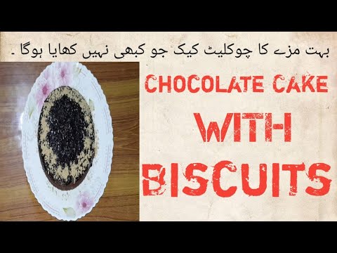 Chocolate Cake At Home | Naji Food Wali.