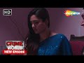 ढोंगी बाबा निकला ठरकी Crime World New Episode Shemarootv