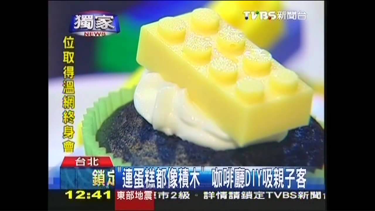 〈獨家〉「連蛋糕都像積木」　咖啡廳DIY吸親子客