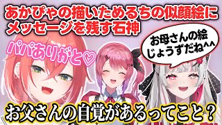 にじフェスであかぴゃが描いためるちの似顔絵にメッセージを残す石神【獅子堂あかり/石神のぞみ/倉持めると/ソフィア・ヴァレンタイン/石子持家/いでぃおす/にじさんじ切り抜き】