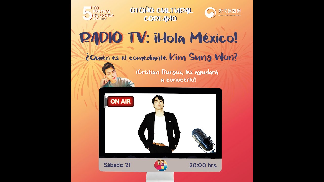김성원의 라디오TV Hola, Mexico