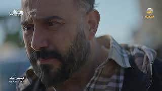 شمس انصدم لما عرف الحقيقة - بخمس أرواح