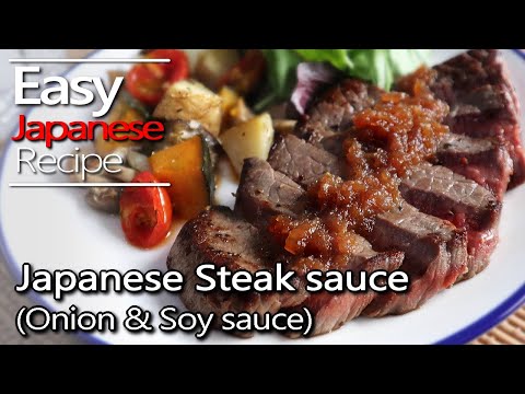 How to make Japanese steak sauce recipe.(Wafu/Japanese style onion soy sauce.)和風オニオンステーキソースの作り方(レシピ)