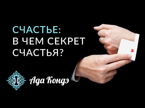 Сократ афоризмы о счастье и Скачать песню счастье lx24