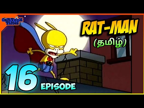 Rat-Man | Episode 16 | தமிழ் | season 1| in Tamil | Cartoon Times Tamil | CT