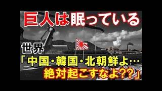 【海外の反応】外国人が驚愕！日本の軍事技術と自衛隊の実力を徹底解説【世界のJAPAN】