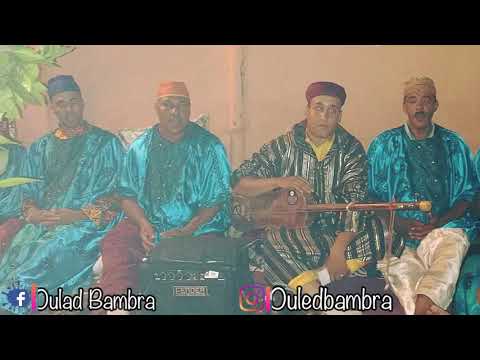 Lila Sidi Ali Maalam Younes Hadir - MoussawiYan Part 2 - & Gnawa Oulad Bambra