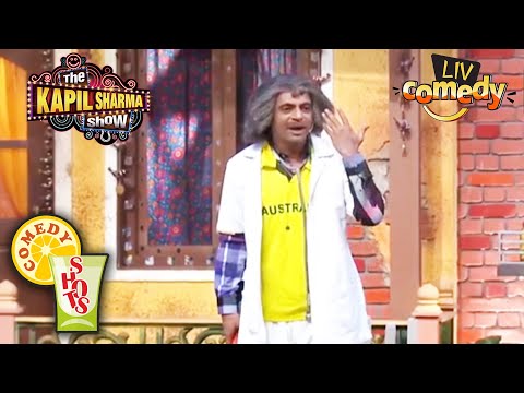 Gulati ने किया Brett Lee को Challenge! | The Kapil Sharma Show | Comedy Shots