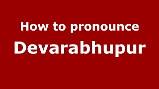 How to pronounce Devarabhupur