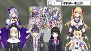 【にじさんじ】組曲『ニコニコ動画』【歌ってみた】