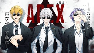 一旦、不破くんの声だけ - 【APEX_AQF】かかってきなさい【不破湊/葛葉/エクス・アルビオ/にじさんじ】