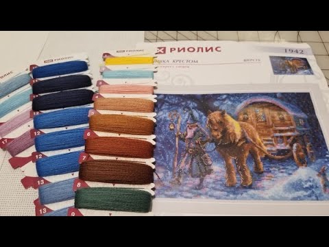 Travelling Sorcerer - Riolis Cross Stitch Kit Unboxing - Flosstube Extra
