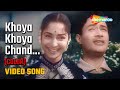 खोया खोया चांद Khoya Khoya Chand HD COLOR Video Kala Bazar 1960 Dev Anand Wa