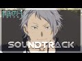 Frieren Episode 24 OST - Way to Victory / Dragon Fight (HQ Cover) 『葬送のフリーレン』24話 BGM Evan Call