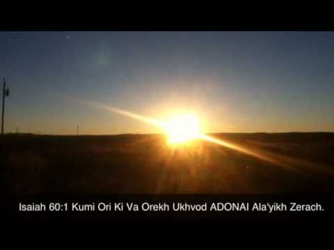 Kumi Ori קומי אורי Arise and shine. Isaiah 60.