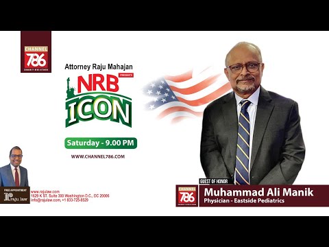 Muhammad Ali Manik | Attorney Raju Mahajan & Associates Presents NRB ICON