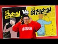 [GGJ밸런스] '근손실 vs 여친손실' 선택은? l IFBB 프로 김용식의 밸런스게임!