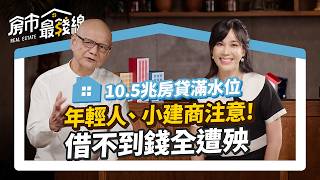 [閒聊] 台中新竹限貸4000萬合理嗎？