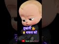 Garmi Comedy WhatsApp Status Hindi Funny Shayari Jokes Comedy Status Shorts हँसना मन�