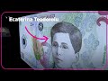 Romania S First Banknote Featuring Real Woman