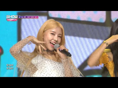 Show Champion EP.278 gugudan SEMINA - SEMINA