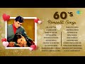 60s Romantic Songs Likhe Jo Khat Tujhe Lag Ja Gale Se Phir Roop Tera Mastana Old Hindi Songs
