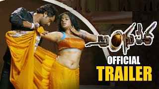 Angulika Horror Movie Theatrical Trailer