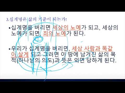 2019년 8월 21일 수요예배 사진