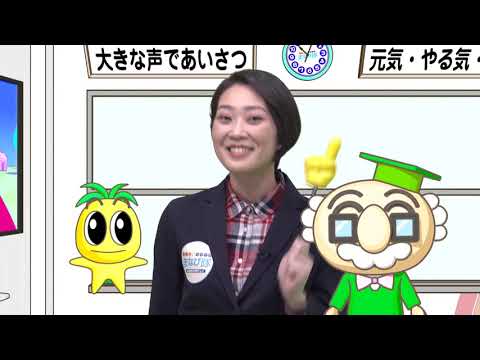 2021年3月27日(土)放送 経験・特技を生かしてUターン みやざきで先生になろう！