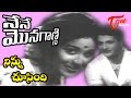 Nene Monaganni Songs Ninnu Choosindhi NTR Sheela