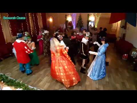 Старинный танец