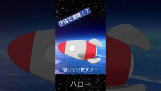 届いていますか？　 #vocaloid #オリジナル曲