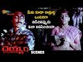 Best Horror Scene Deyyam Telugu Movie JD Chakravarthy RGV Jayasudha Shemaroo Telugu