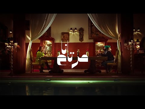 كلمات اغنية انا مرتاح