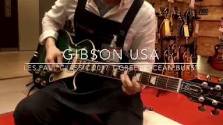 Video thumbnail for Gibson USA / Les Paul Classic 2017 T Green Ocean Burst【イシバシ楽器梅田店】 by 1484tv イシバシ楽器公式